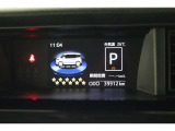 マルチインフォメーションディスプレイ付きです!エコ運転へ導く多彩な情報を表示してくれます。