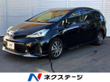純正ナビ バックカメラ クルーズコントロール 運転席パワーシート ETC