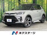 ★ネクステージ夏トクフェア開催!8月8～16日まで★