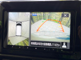 【アラウンドビューモニター】専用のカメラにより、上から見下ろしたような視点で360度クルマの周囲を確認することができます☆死角部分も確認しやすく、狭い場所での切り返しや駐車もスムーズに行えます。