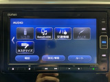 ナビゲーション機能は勿論、Bluetoothにも対応しているのでお手持ちのデバイスからお好きな音楽を良い音で聞きながら快適ドライブ。