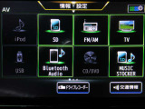 音響ソースです♪♪ DVD再生可能♪♪Bluetoothオーディオが装着されているのでスマホの曲再生も可能♪♪(スマホの機種やナビバージョンによって接続できない場合もございますのでご了承下さい)
