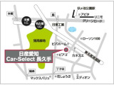 【アクセスは名古屋インターより車で約10分】大通りに面しているわけではないので、おクルマをゆっくりご覧になっていただけます。