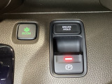 セレクトレバーの右に電子制御パーキングブレーキがあります。スイッチひとつで、停車した地点の傾斜などをシステムが検知・判断してブレーキ力を自動的に最適制御し、しっかり停車できるパーキングシステムです。