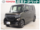 気になったら&rArr;0078-6002-771721までお問い合わせ下さい!
