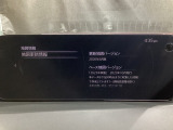 地図データーの更新ご希望のお客様は販売店スタッフにご相談ください。