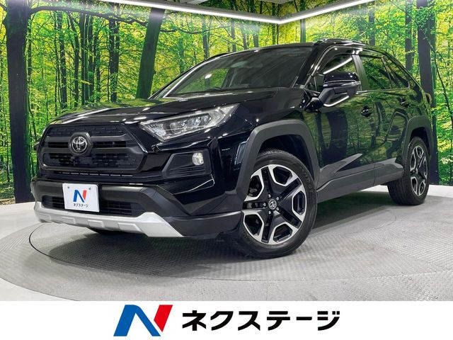 RAV4  アドベンチャー