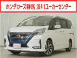 セレナ e-パワー ハイウェイスターV入荷いたしました、お気軽にお問い合わせください。当社では、お客様に安心してお車をお選びいただくため、ご購入前に現車のご確認をお願いしております。