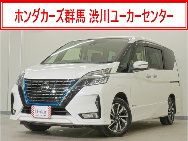 セレナ 1.2 e-POWER ハイウェイスターV