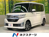 両側電動ドア 純正8型SDナビ バックカメラ 衝突被害軽減システム
