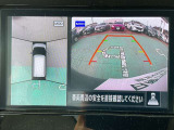空から見ているような視点で周囲が確認できるアラウンドビューモニター、見下す映像によって縦列駐車もラクラク、ビュー切り替えで後方や左サイドの死角もこわくない!もちろんナビ画面への表示もできます。