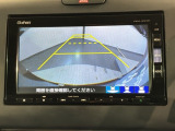 リバースギアに入れるだけで後方の表示へ切り替わります。夜間や雨の日の駐車も楽になりますよ。