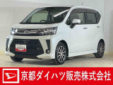 衝突回避支援システムのスマートアシストIII搭載で安心・安全♪ 納車の際にはダイハツ(ディーラー)で法定12か月点検整備を実施して、消耗品も交換して、お渡ししますので、さらに安心です♪