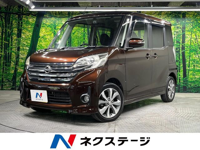 デイズルークス ハイウェイスター ターボ 