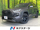 衝突被害軽減システム レーダークルーズ 禁煙車 電動リアゲート