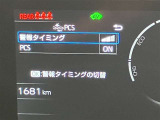 実走行距離です!メーターも確認しやすく視界も安定!
