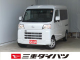 気になるお車がございましたら、見積依頼 ・ 来店ご予約等、お気軽にお問合せ下さい。  他県からのお問い合わせも受け付けております。但し別途費等かかりますので、詳しくはスタッフまで!