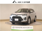 お問い合わせはお気軽に☆スタッフ一同、お待ちしております!
