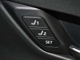 運転席のパワーシートは2名様分までメモリー機能付きです。