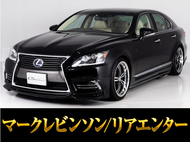 LS 600h バージョンL 4WD 黒本革 連眼LEDライト