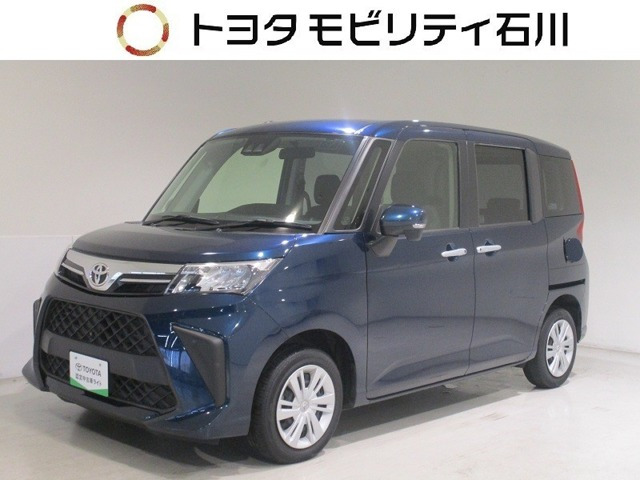 ルーミー 1.0 G