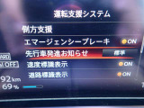 先行車発進お知らせ機能が装備されております!