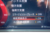 速度標識表示がスピードメーター内に表示がされます♪