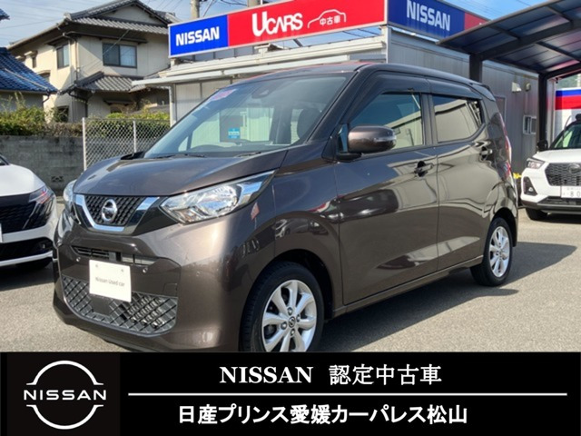 デイズ X 