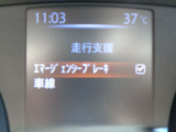 エマージェンシーブレーキは、 約10〜80km/h の範囲で前方の車両や歩行者と衝突する可能性がある場合に作動し、自動的に停止又は減速することにより 衝突回避や衝突被害の軽減を図ります。