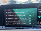 各種アシスト機能の変更可能です