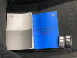 取扱説明書、整備手帳、スペアキー完備