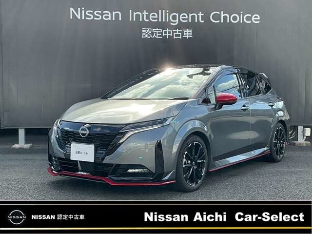 ノートオーラ 1.2 NISMO
