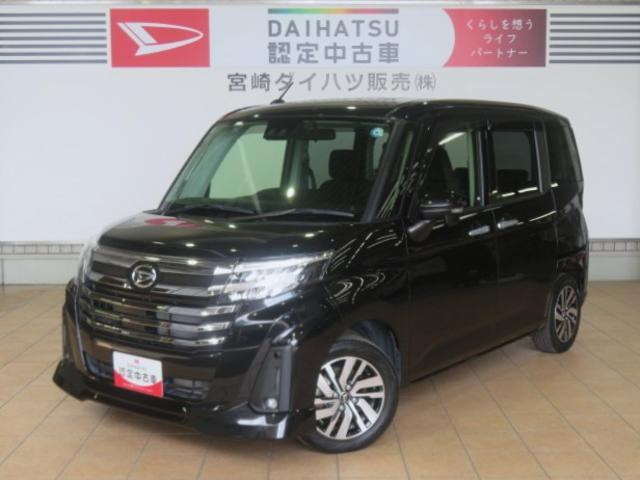 トール 1.0 カスタムG 