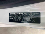 販売は岐阜県在住の方が条件になります!卸売不可