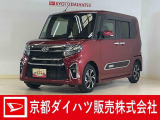 この度は当社の中古車をご覧いただきありがとうございます。