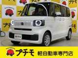 当社は佐賀県長崎県最大級の軽自動車専門店です!