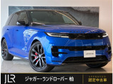 新車時1987万円(車両本体価格1736万円、メーカーオプション251万円)のお車です!有償カラーのベロシティーブルーを纏った1台の入庫です。