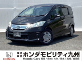 【FREED】のハイブリッド車が入庫しました。豊富な在庫の中からお客様にピッタリの1台をお選びください。