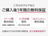 ルークス ハイウェイスター X