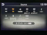 【オーディオ】オーディオソースは様々なメディアに対応しております。是非お使いのメディアでご使用できるかお試しください。