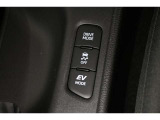 3つの走行モードがあります。『EVモード』はモーターのみで走行しガソリンを消費しないハイブリッド車ならではの環境にも優しい走行です。