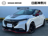 令和3年式ノートオーラニスモ