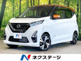 純正9型ナビ 全周囲カメラ 衝突軽減 禁煙車 ドラレコ コーナーセンサー