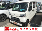ダイハツ ハイゼットカーゴ