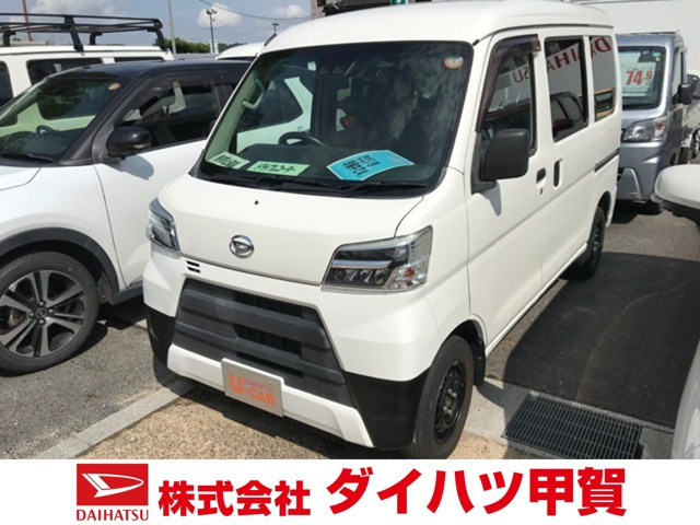 ハイゼットカーゴ スペシャル クリーン SAIII ハイルーフ