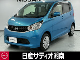 この度は数ある中古車の中から、日産サティオ湘南の車両をご覧いただき、誠にありがとうございます。
