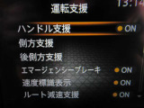 運転支援システムは充実です♪♪『LDW』(側方警報)/『LDP』(側方制御)/『BSW』(後側方警報)/『BSⅰ』(後側方制御)を装備♪♪