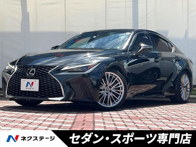 IS 300 バージョンL 