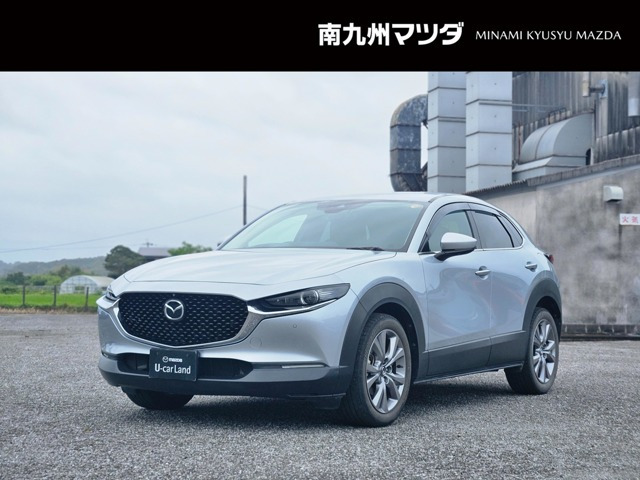 CX-30 2.0 20S プロアクティブ ツーリングセレクション