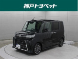 近隣府県への販売に限らせていただきます。